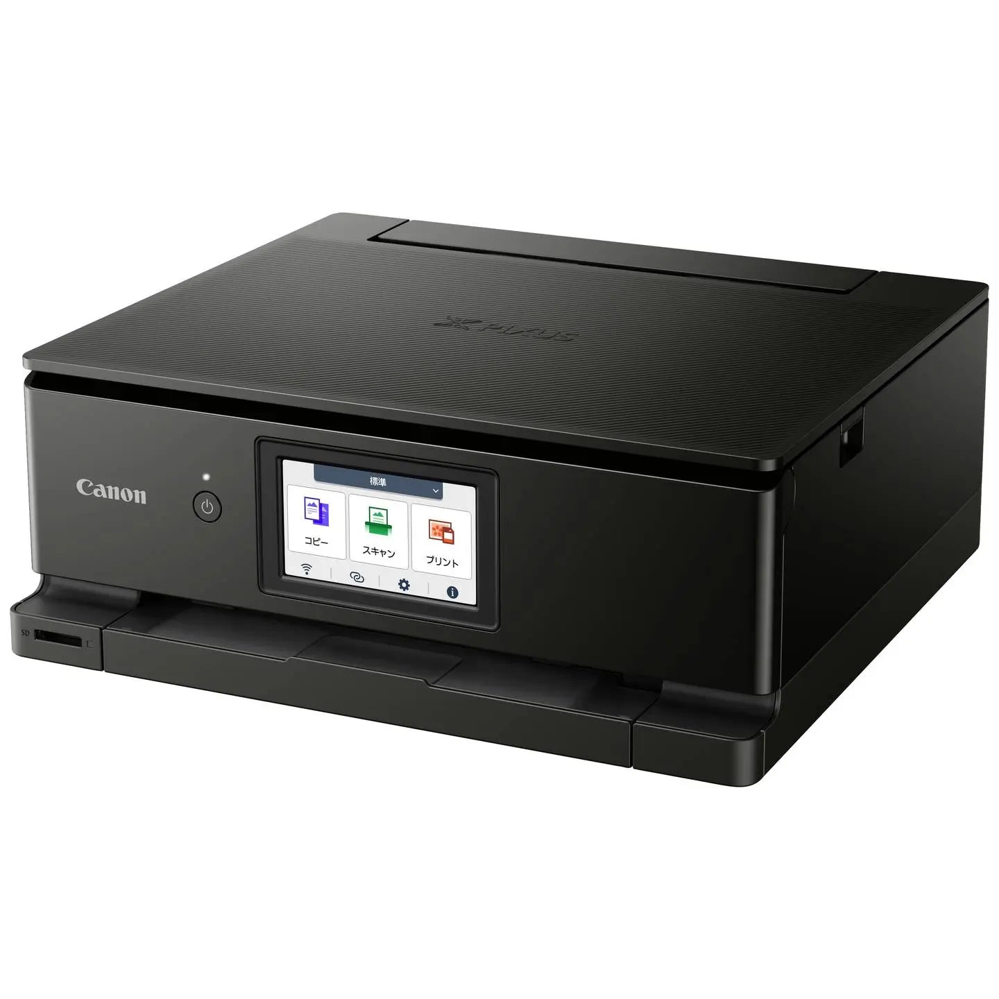 D-Ware Canon Multifunktionsdrucker All In One Tintenstrahl Pixma Ts8751 Defektware - 4549292218381