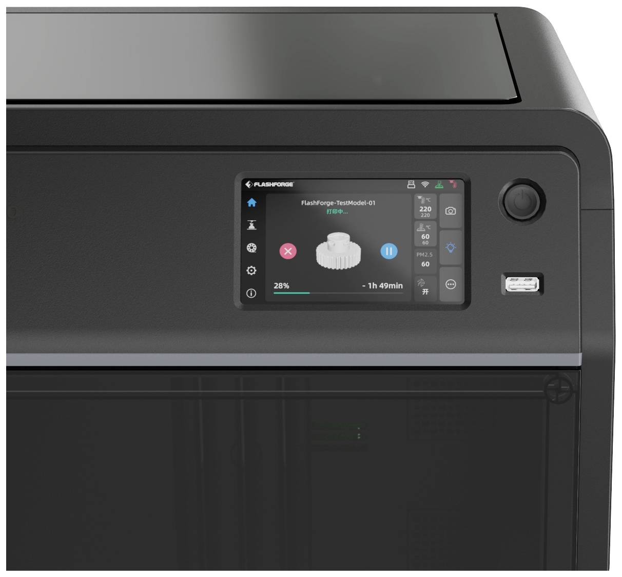 B-Ware Flashforge Adventurer 5 M Pro 3 D Drucker Beheizbares Druckbett Flexibles Drucker - 6937120305606