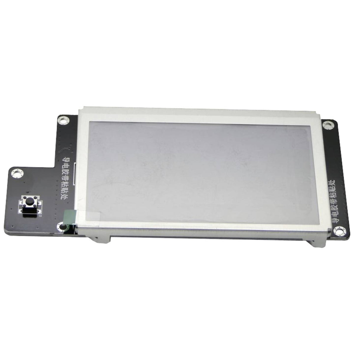 Flashforge Touchscreen Display Ersatz Adventurer 5MPro Druckerzubehör Pro - 6937120305835