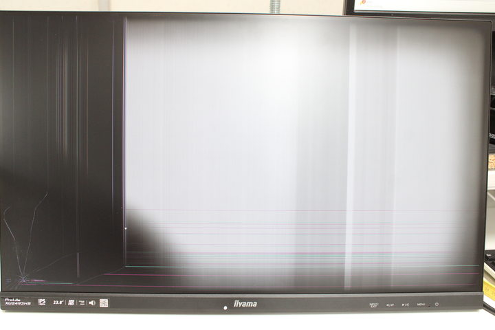 Iiyama Pro Lite Xu2493 Hs B6 Led Monitor Bildschirm Defektware Defekt D-Ware - 4948570123834