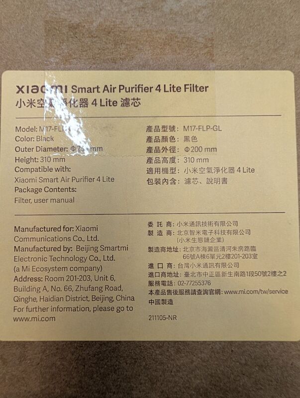 Xiaomi BHR5272GL Ersatz-Filter Austauschfilter Luftreiniger 1 St. - 6934177750434
