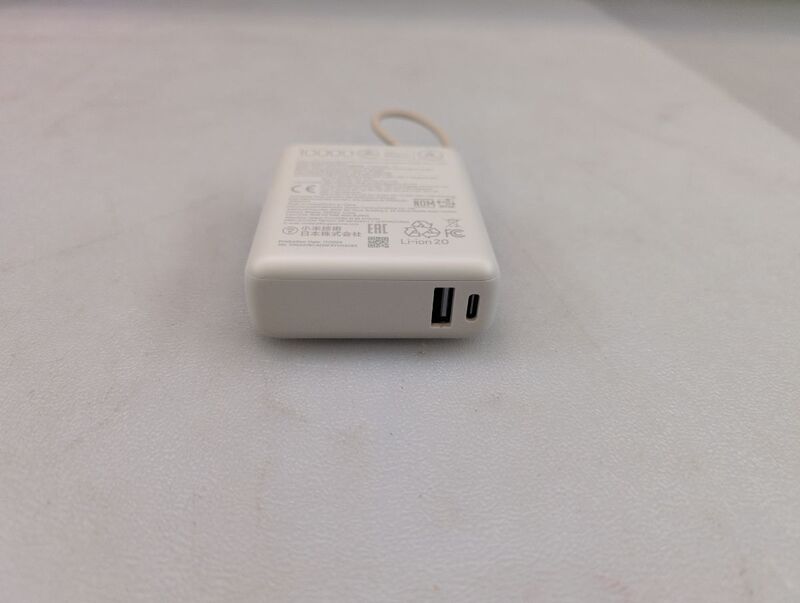 Xiaomi Powerbank 10000 mAh Zusatzakku Li-Ion USB-C Akku Ladegerät Weiß matt - 6941812743669