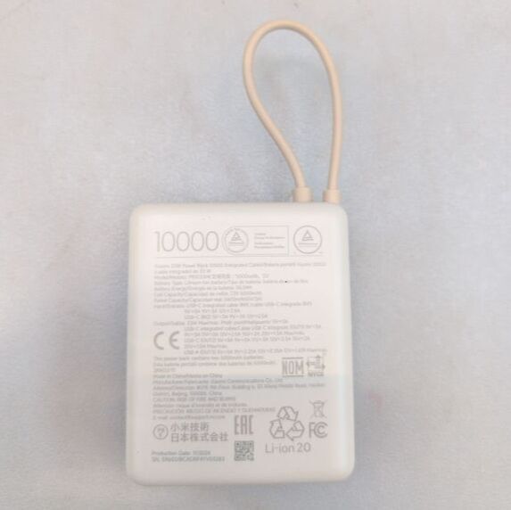Xiaomi Powerbank 10000 mAh Zusatzakku Li-Ion USB-C Akku Ladegerät Weiß matt - 6941812743669