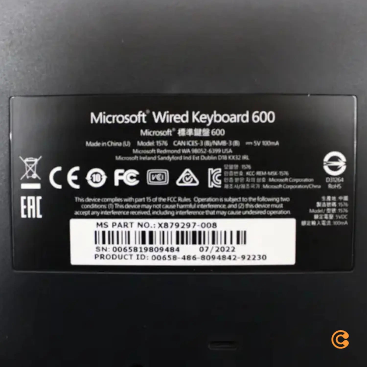 B-Ware Microsoft Wired Keyboard 600 Tastatur Kabelgebunden Schwarz Deutsches Qwertz - 882224741804