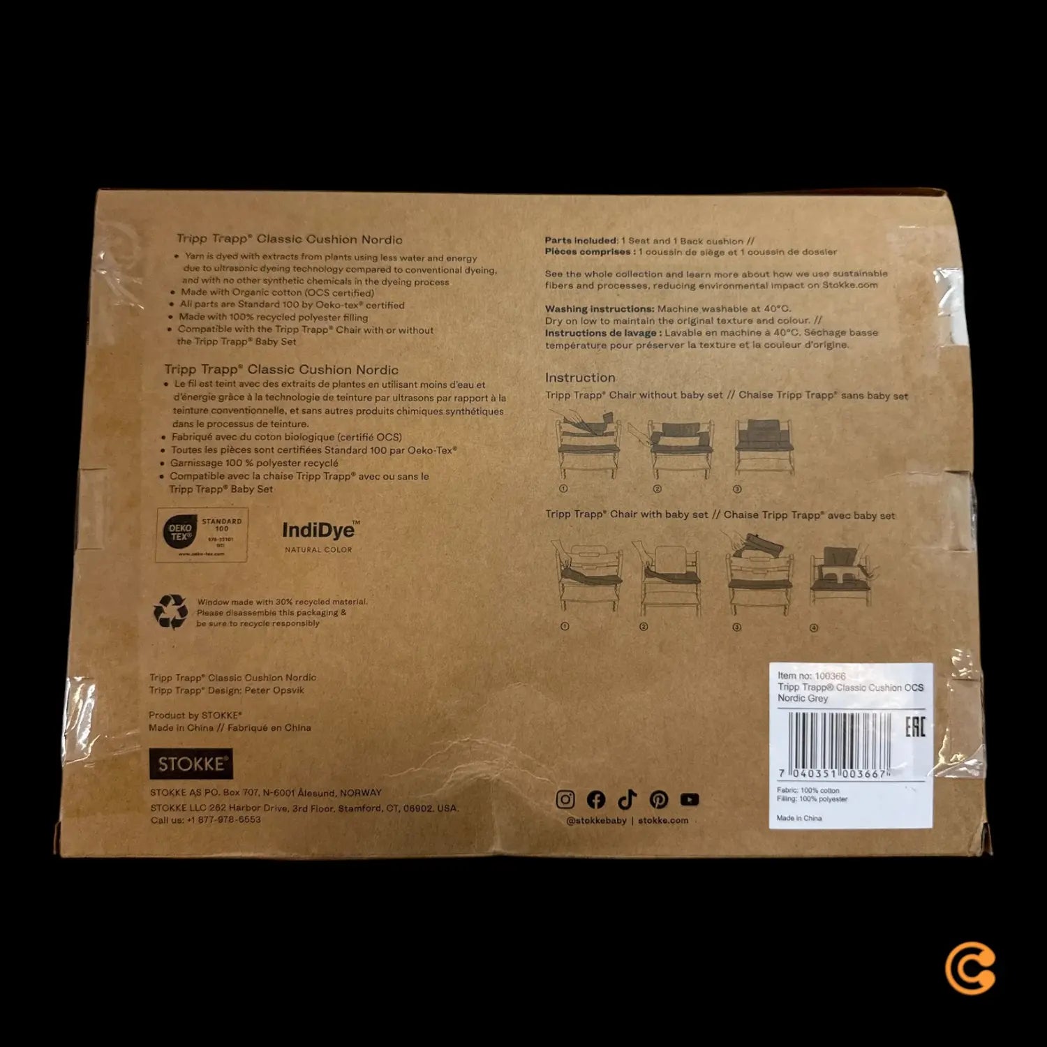 B-Ware Stokke Tripp Trapp Classic Kissen Sitzkissen Hochstuhl Kissen Siehe Text/Foto - 7040351003667